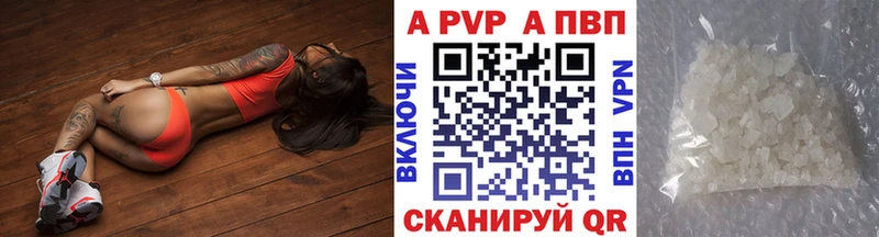 APVP мука  hydra ссылки  Богучар  маркетплейс клад  купить  цена 