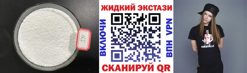 кракен зеркало  что такое наркотик  Богучар  БУТИРАТ GHB 