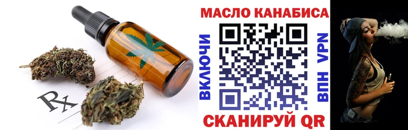 сколько стоит  Богучар  площадка какой сайт  Еда ТГК конопля 