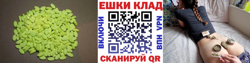 Экстази таблы  Богучар 
