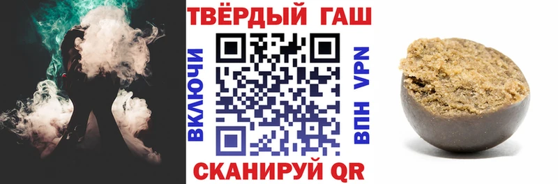 ГАШ hashish  наркошоп  Богучар 