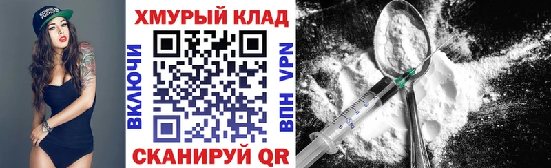 ГЕРОИН гречка  купить закладку  Богучар 