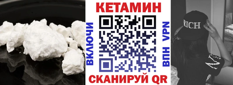 где купить наркоту  Богучар  КЕТАМИН ketamine 