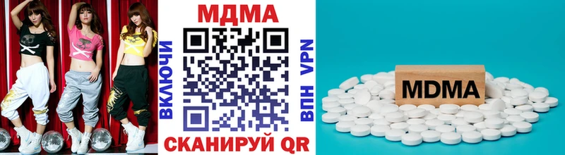 МДМА VHQ как найти Богучар