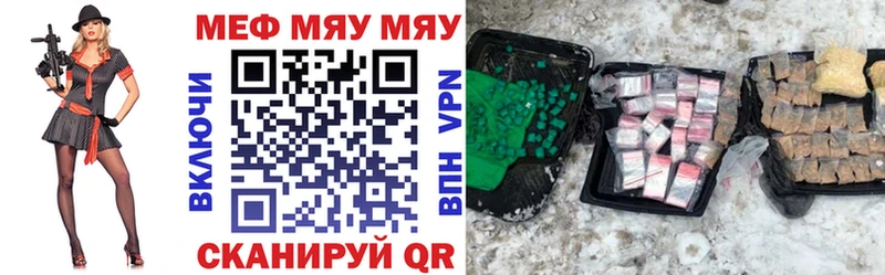 Меф mephedrone  наркота  Богучар 