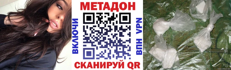 дарнет шоп Богучар МЕТАДОН мёд