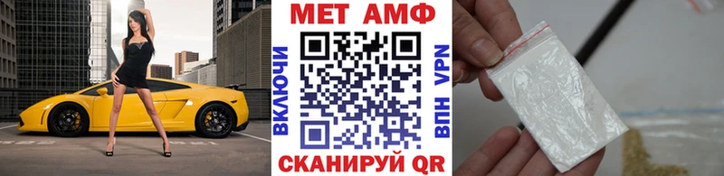 закладки  дарк нет как зайти  МЕТАМФЕТАМИН кристалл  Богучар 