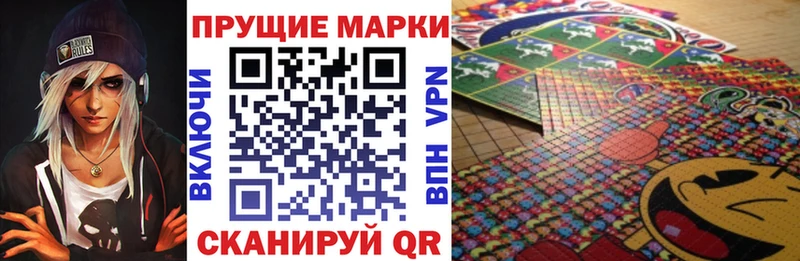 Наркотические марки 1,8мг где можно купить наркотик Богучар