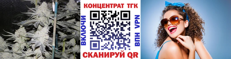 ТГК гашишное масло где продают Богучар